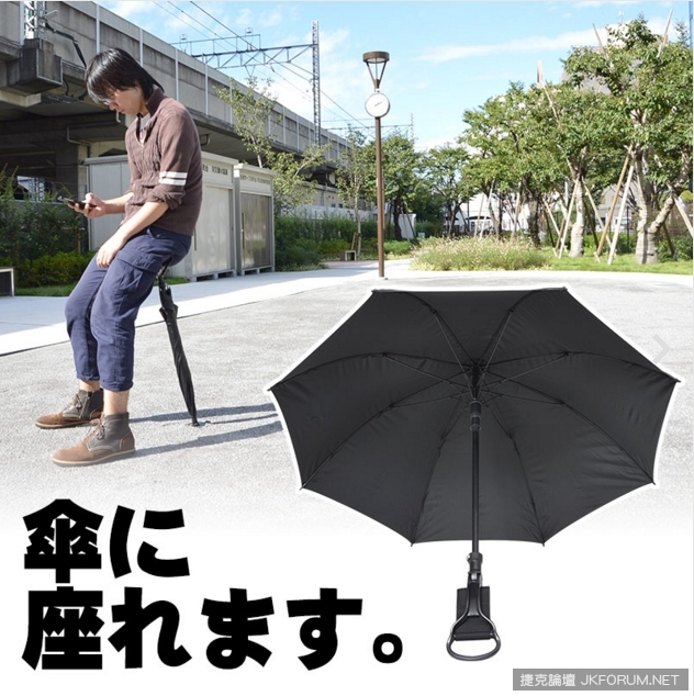 『雨傘』革命！來看看現代雨傘進化到甚麼程度了吧！