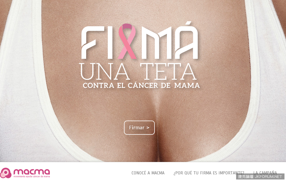 乳癌觸診宣導創意影片！看得讓人好害羞呀…