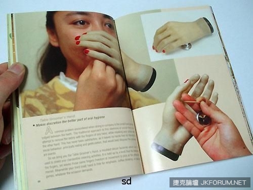 日本人最莫名其妙的發明？抓奶龍爪手感覺超實用XD