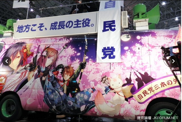【NICONICNO超會議】現場活動照&amp;Show girl&amp;cosplay！