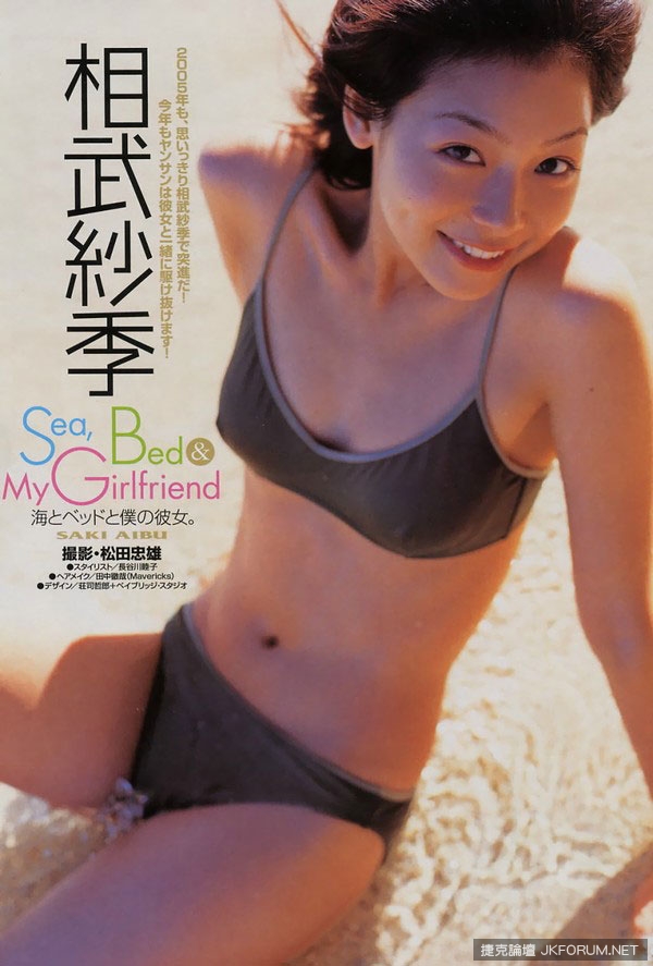 5月2日『谷間之日』！來看櫻花妹大膽秀出『事業線』！