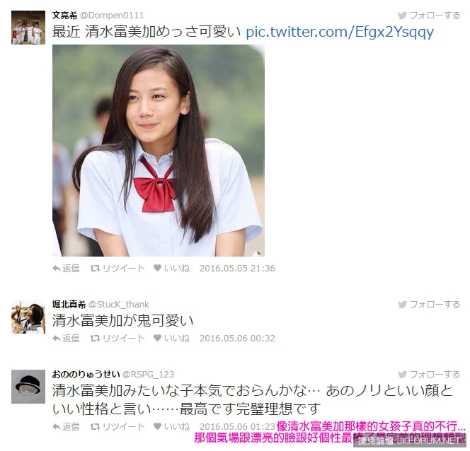 近期推特人氣不斷上升的四位美女！這些日本網紅中竟然還有台灣人？！