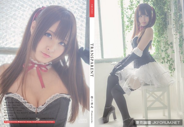 用美尻來為你上班打氣加油！日本美人Cosplayer「なーさん」