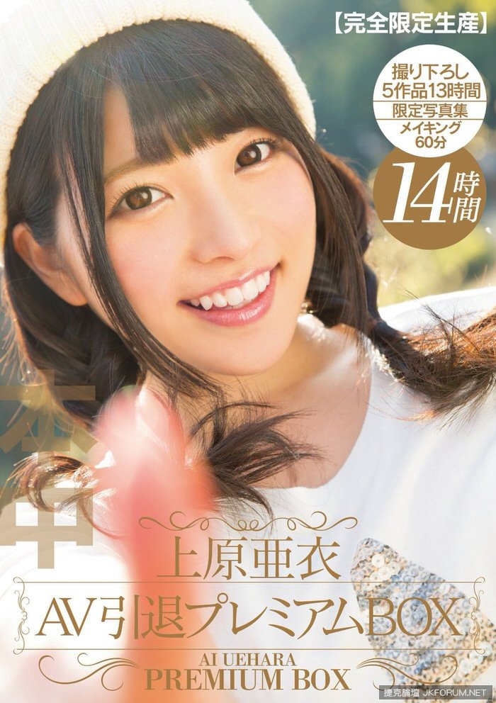 《DMM》2016 年五月 AV 女優排行榜