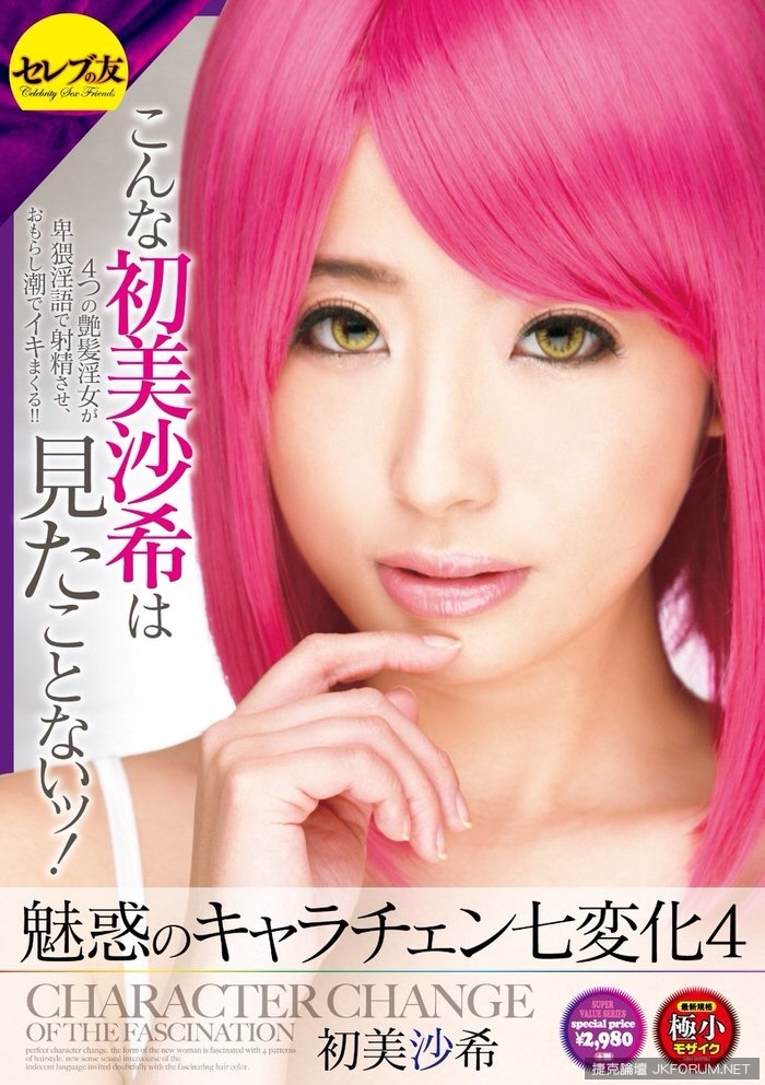 《DMM》2016 年五月 AV 女優排行榜