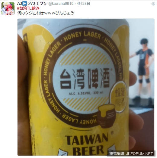 【捕鱼王】《台灣吃吃喝喝》日本人來台灣都吃什麼呢？