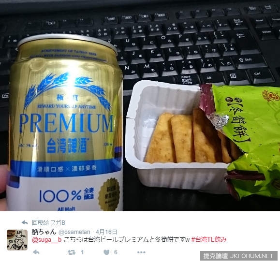【捕鱼王】《台灣吃吃喝喝》日本人來台灣都吃什麼呢？