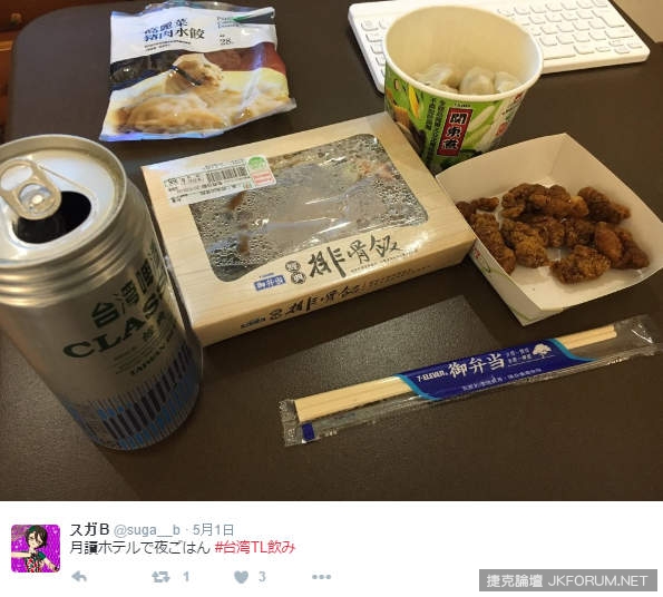 【GG扑克】《台灣吃吃喝喝》日本人來台灣都吃什麼呢？