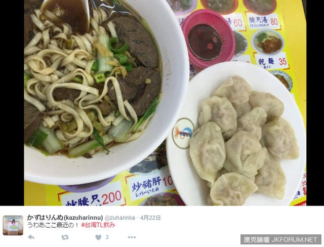 【GG扑克】《台灣吃吃喝喝》日本人來台灣都吃什麼呢？