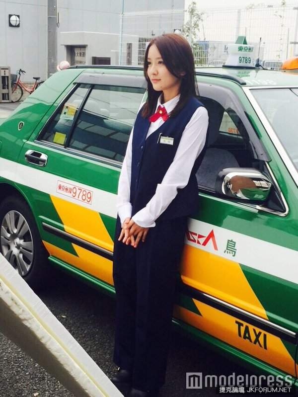 【捕鱼王】司機請載我回妳家！日本最正的「爆乳計程車司機」♥