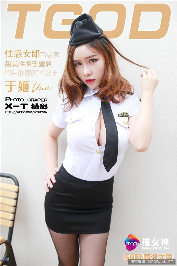 【TGOD推女神系列】2016-03-19 于姬Yuna  性感女郎百變秀【51P】 - 貼圖 - 絲襪美腿 -