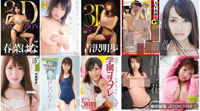 《超激賣AV神作》鄉民眼中經得起考驗的啪啪啪優秀作品