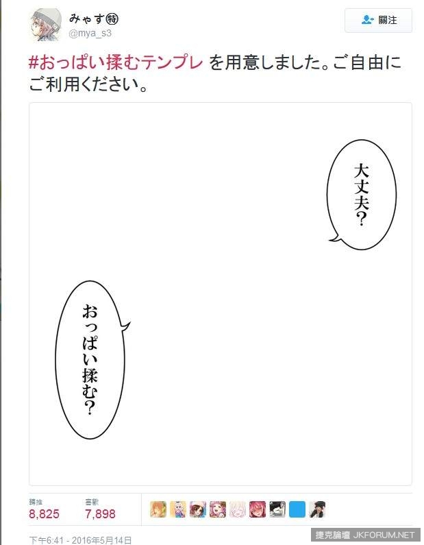 要是被問「沒事吧？要揉奶嗎？」你拒絕得了才怪！