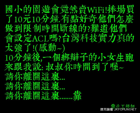 高校文化祭出現雲霄飛車？！最後兩秒畫面是怎麼回事&#8230;