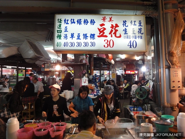 夜市美食登場，你吃過幾樣？！