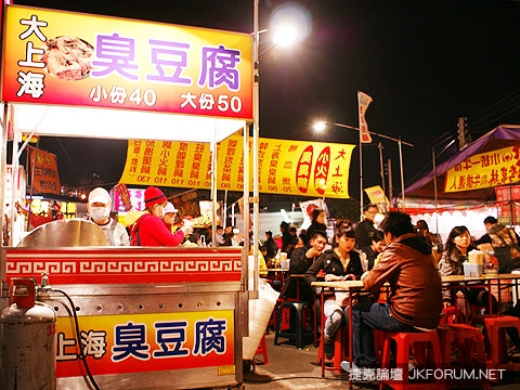 夜市美食登場，你吃過幾樣？！