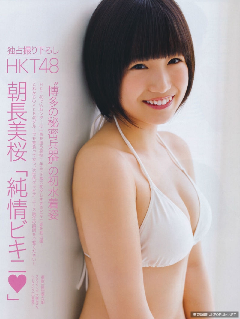 看到就會被電翻！《萌系微笑電眼⌒ ⌒女孩》