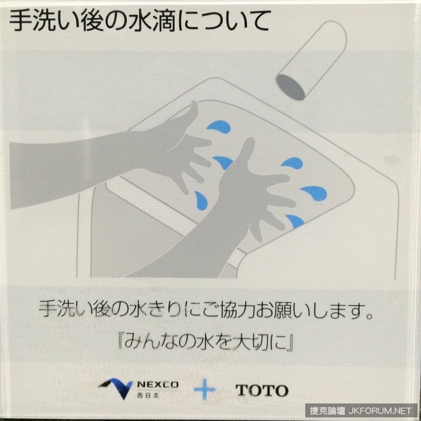 日本出現一體成形的「新型小便斗」　讓男生歡呼：21 世紀最偉大的廁所革命！