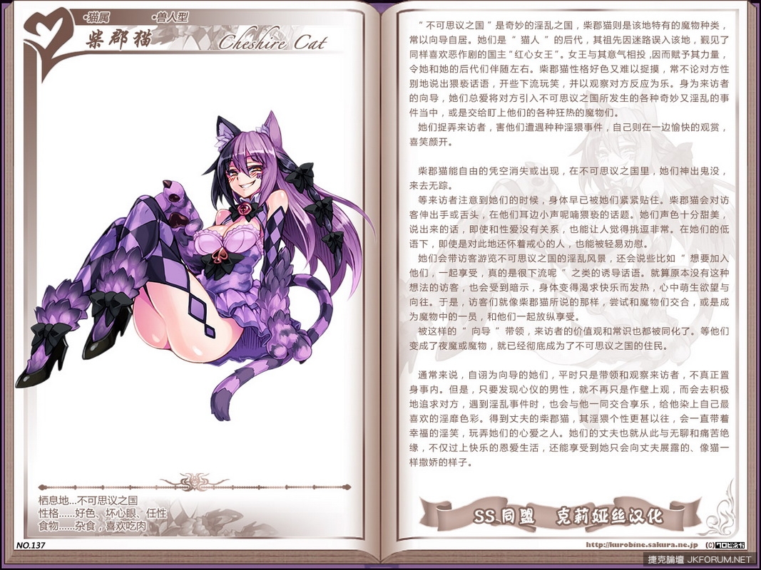 健康)] 魔物娘圖鑑(30P) - 情色卡漫- JKF 捷克論壇