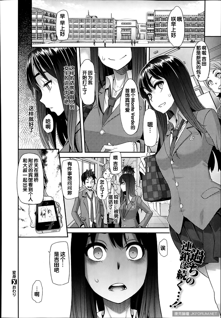 禁漫天堂变身emergence