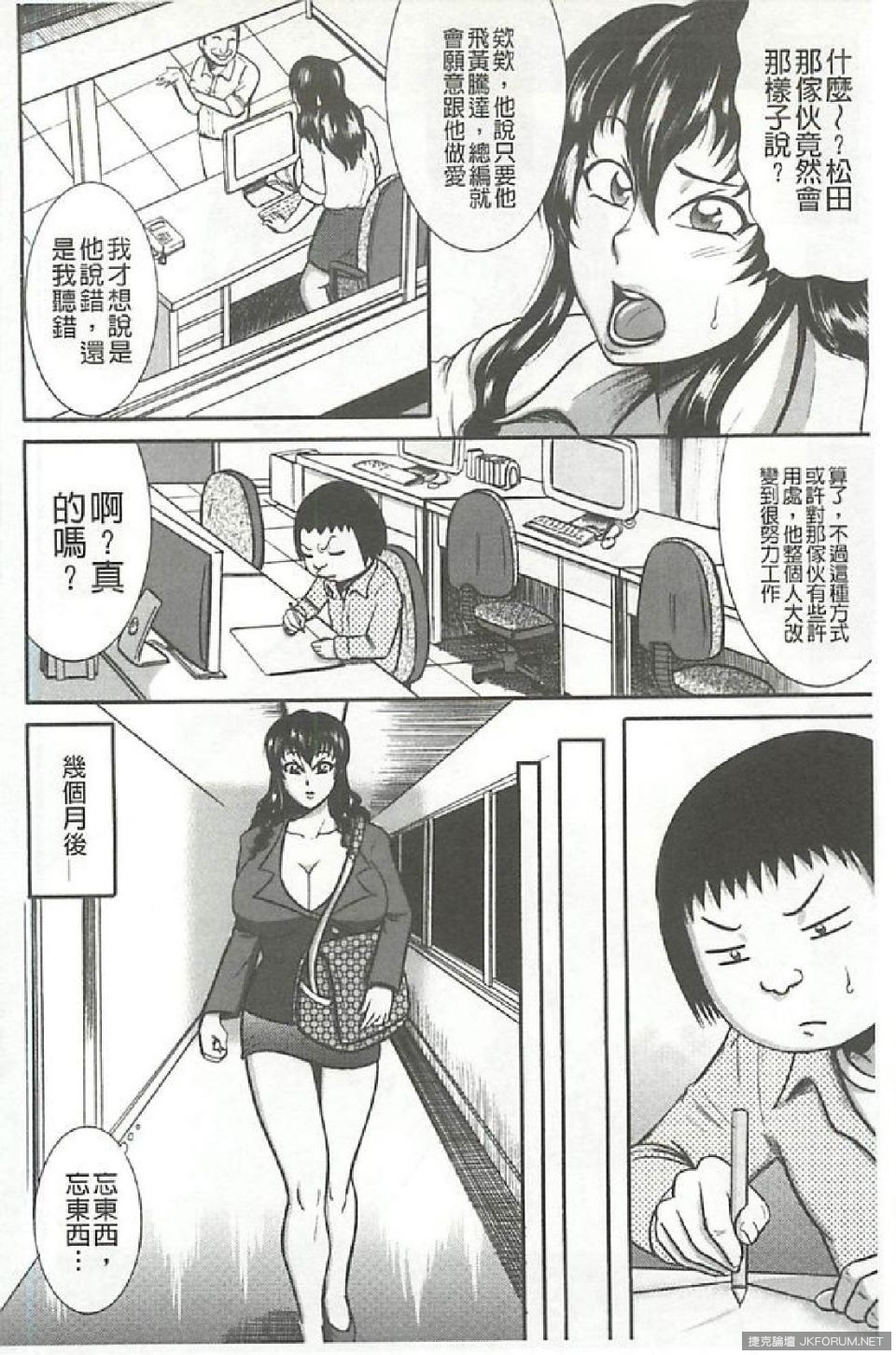 205441bjj5jnnujob4j08p.jpg