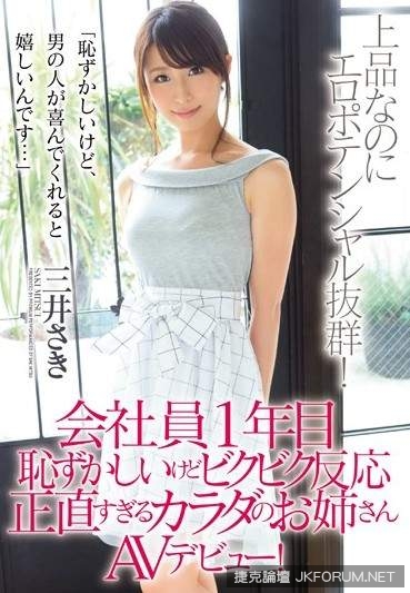 別錯過！《2016年7月份AV女優出道速報》