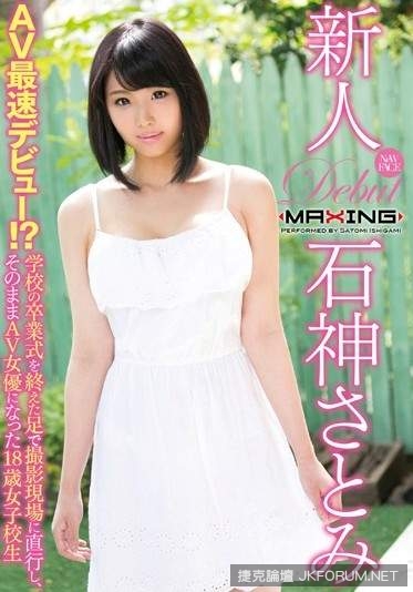 別錯過！《2016年7月份AV女優出道速報》