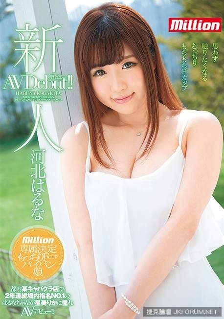別錯過！《2016年7月份AV女優出道速報》
