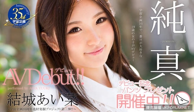 別錯過！《2016年7月份AV女優出道速報》