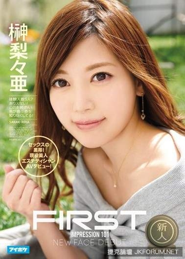 別錯過！《2016年7月份AV女優出道速報》