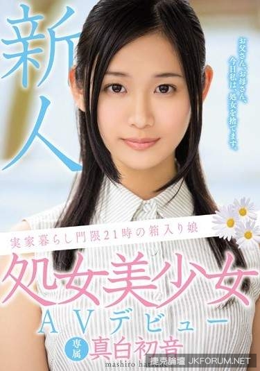 別錯過！《2016年7月份AV女優出道速報》