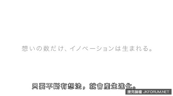 噴淚！看完好想找奶奶說話　日科技廣告感動萬人