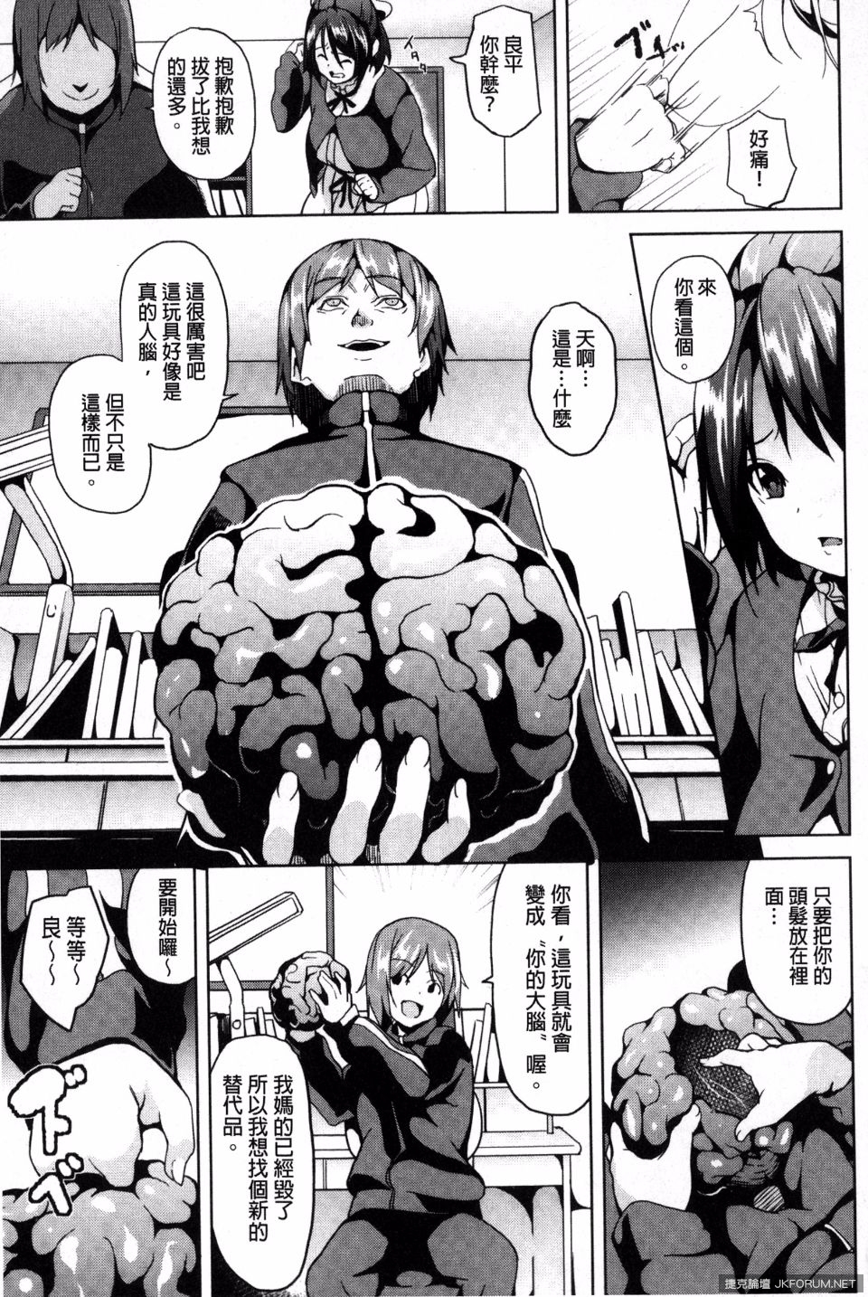 032804xfzmxm7wpzpoqxu8.jpg