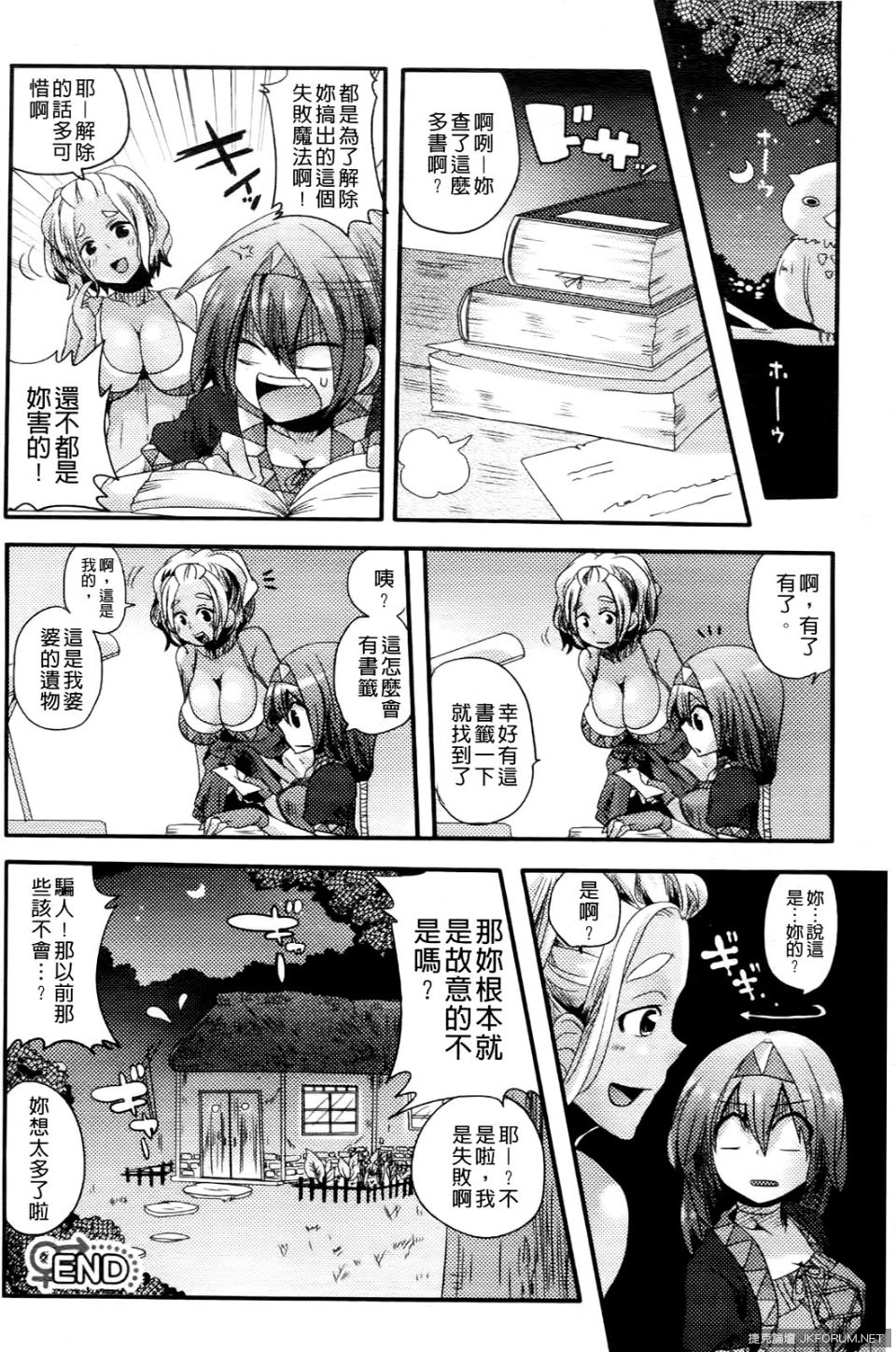 033601uyekq51su11eyuyy.jpg