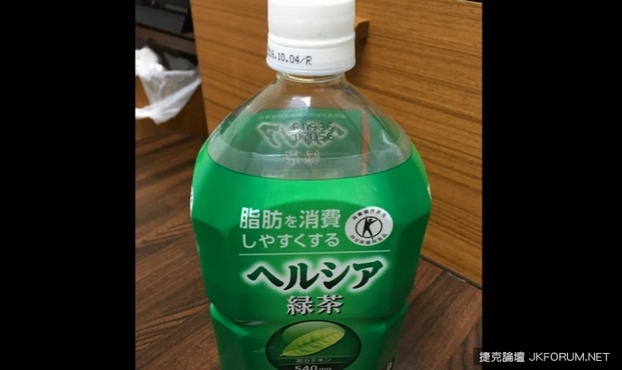 日本男挑戰 30 天都喝分解綠茶減肥　結果居然&#8230;