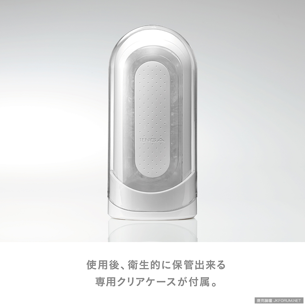 日本發表《最新飛機杯FLIP 0》可拆開的設計好處多多！