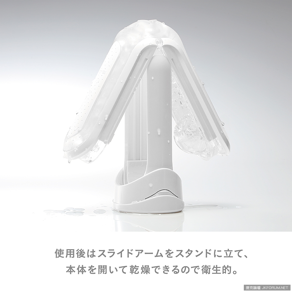 日本發表《最新飛機杯FLIP 0》可拆開的設計好處多多！