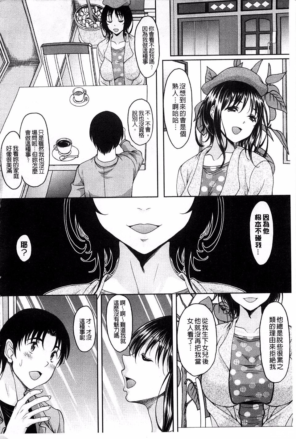 145013obonoshx204000wa.jpg