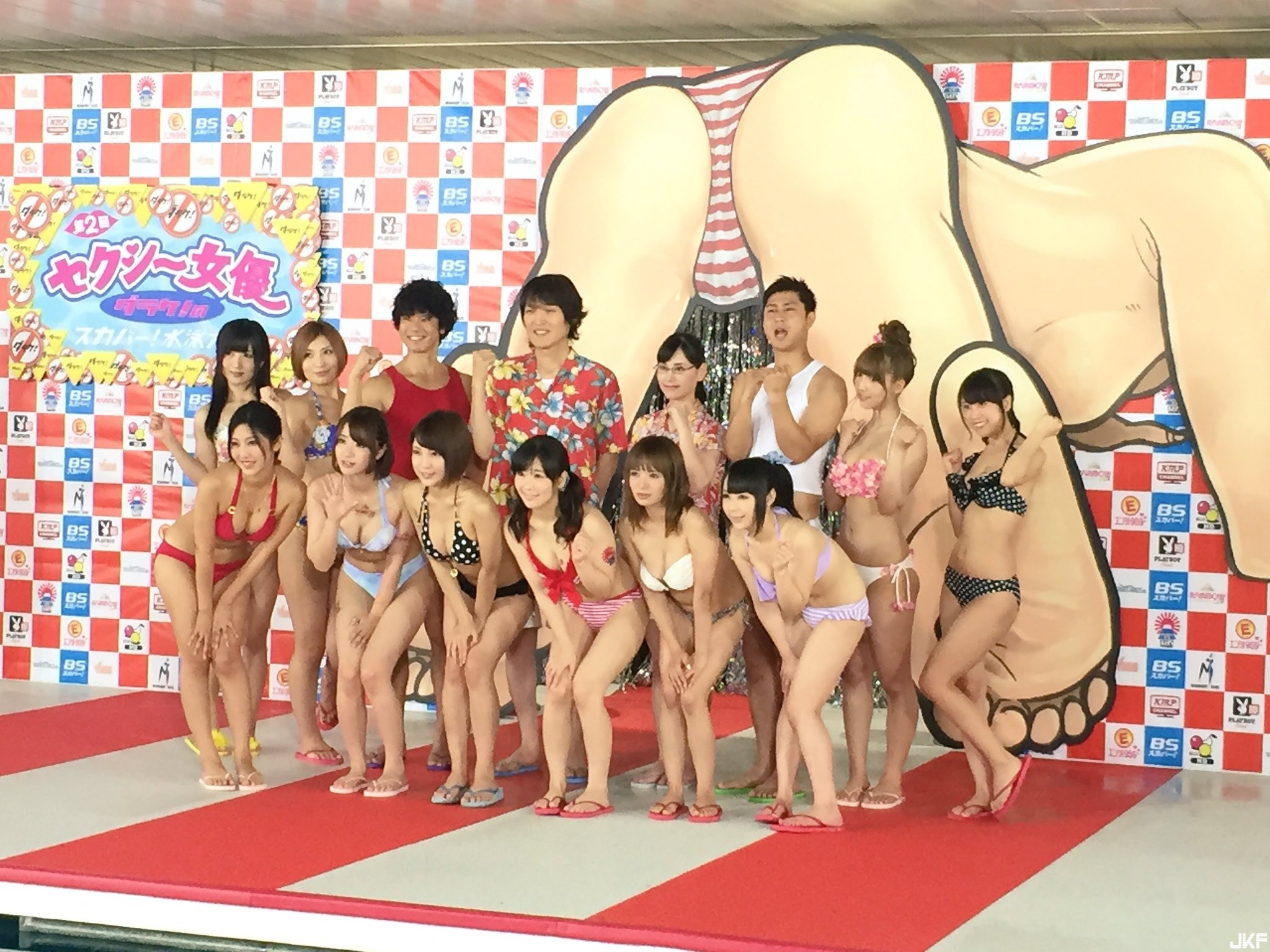 第二回セクシー女優ダラケ！のスカパー！水泳大會- 日本- 新作情報- JKF 捷克論壇