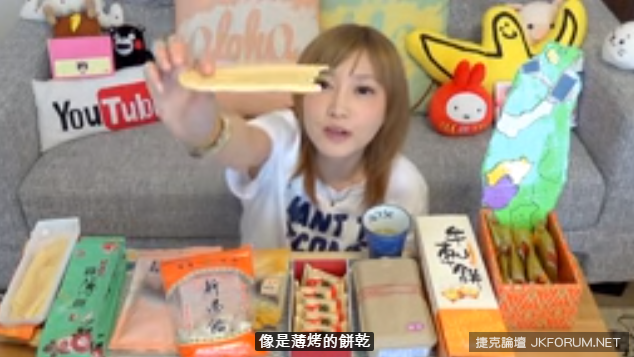 日本人氣大胃王「木下佑香」吃遍台灣名產　她對這些伴手禮味道感想是？