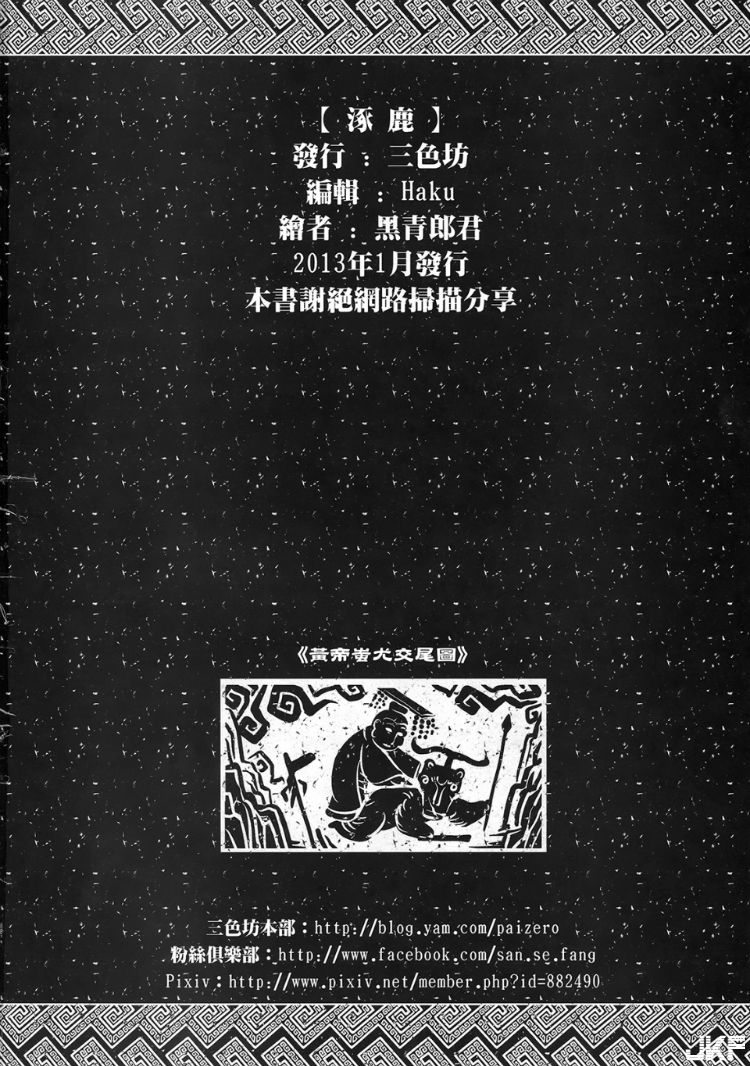 1850594oddpmapkjakuykk.jpg