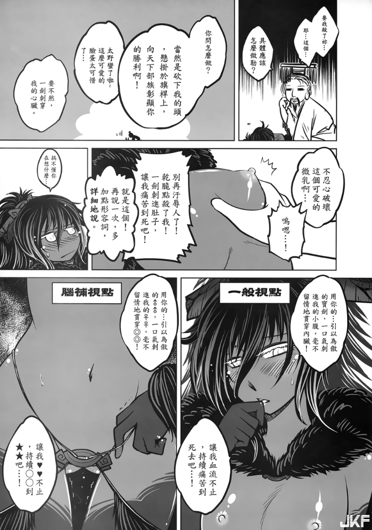 185153ugdmkfmymf1s5h92.jpg