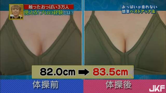 【6upoker】胸部專家教導「豐乳揉胸術」男生女生都該學會抓奶龍爪手