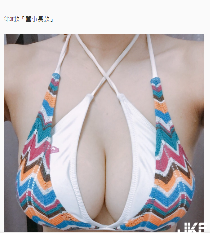 一件比基尼　8種穿法讓網友凍未條