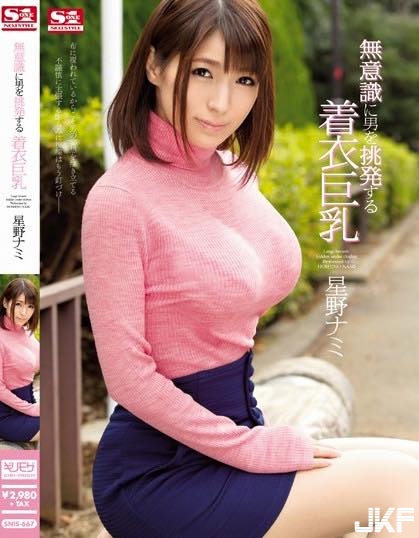 比不穿更工口！「著衣巨乳」寫真美圖賞