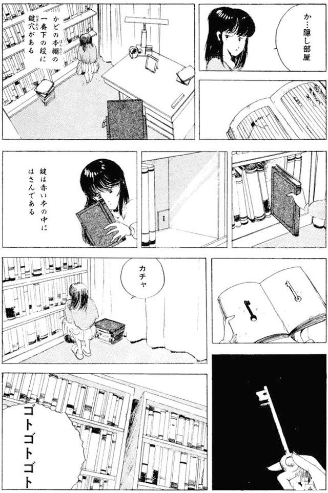 日本網友打造《藏A書的祕密房間》這是所有男生的浪漫