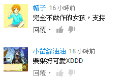 穿過二次元來到現實的少女，清新不做作的Youtuber新秀！