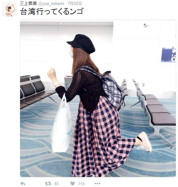 《三上悠亞來台灣》跑行程＋嚐遍美食的新人大賞王來啦