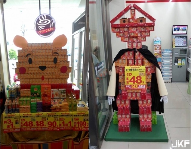 這是假的！超狂店員「神技」變麥香ATM　網驚：差點被騙