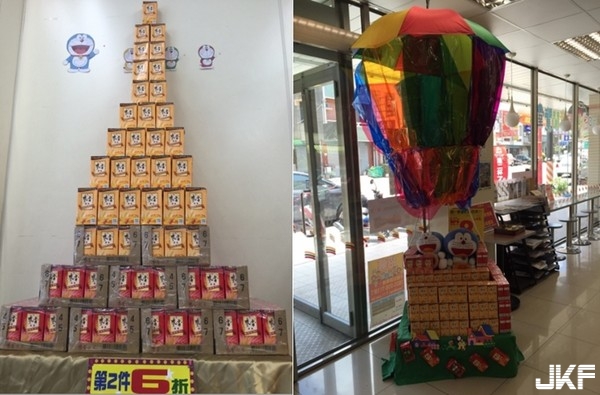 這是假的！超狂店員「神技」變麥香ATM　網驚：差點被騙